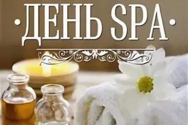 Розыгрыш двух моделирующих массажей
