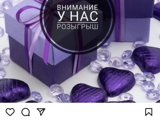 розыгрыш моделирующего массажа в спа салоне Кедр