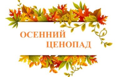 Сертификат на ароматную кедровую бочку или скраб в подарок!