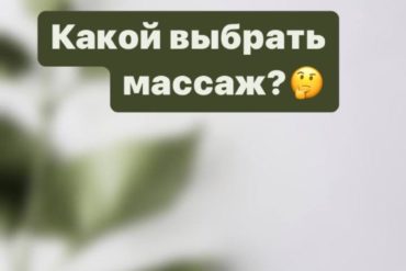 Весенняя акция!