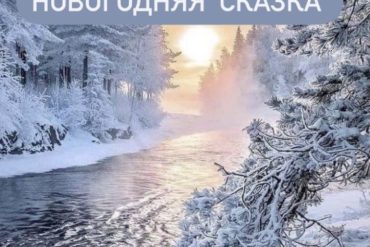 Предновогодняя акция до 15 декабря