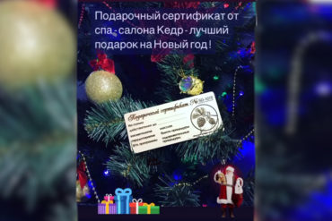 Новогодний розыгрыш!