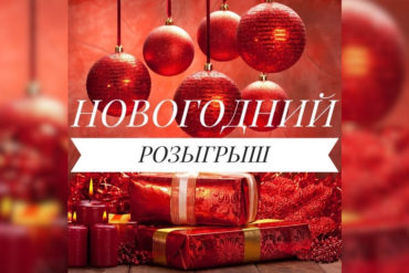 Подарок на 14 февраля