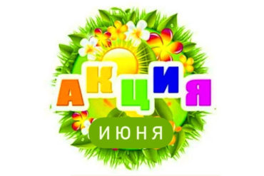 Скидки на парные СПА