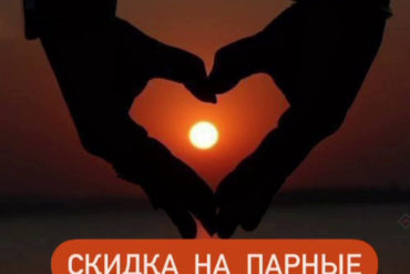 Сладкий Сентябрь
