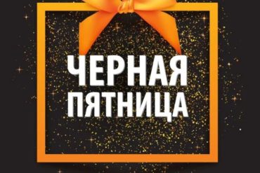 Сладкий Сентябрь